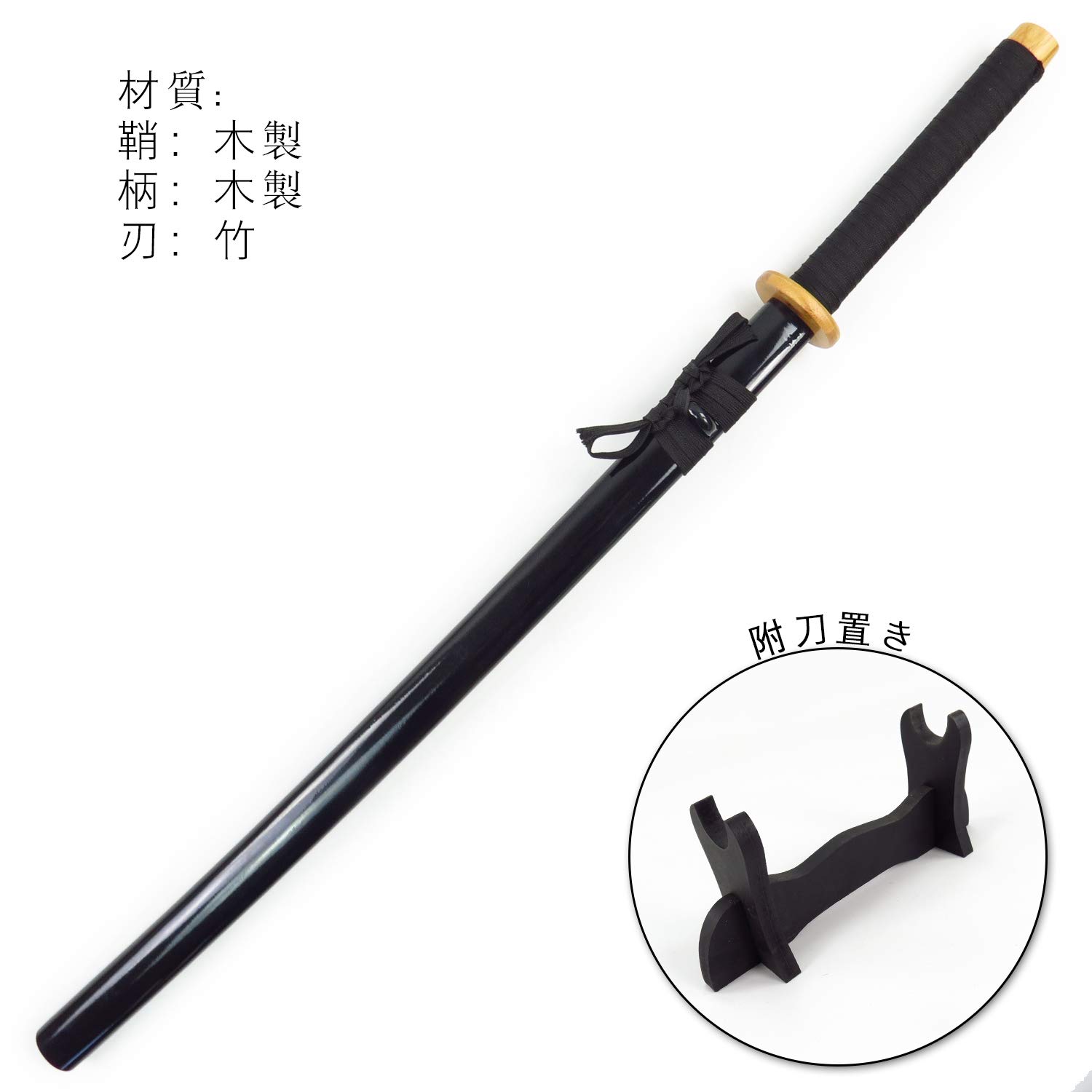 Amazon | MEZONSIN 居合練習刀DX（模造刀）剣術 練習 舞台道具 剣道