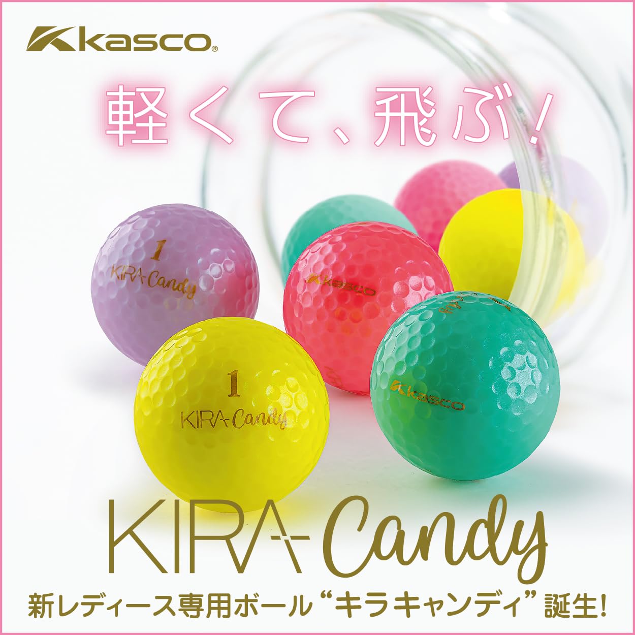 Amazon.co.jp: キャスコ(Kasco) キャスコ KIRA Candy 4色アソート 4個