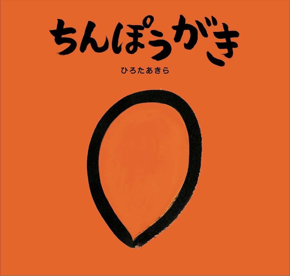 【中古】 新・ほんものの相談 気づきからやる気まで/文芸社/青木羊耳 Amazon.co.jp: 新・ほんものの相談 気づきからやる気まで eBook