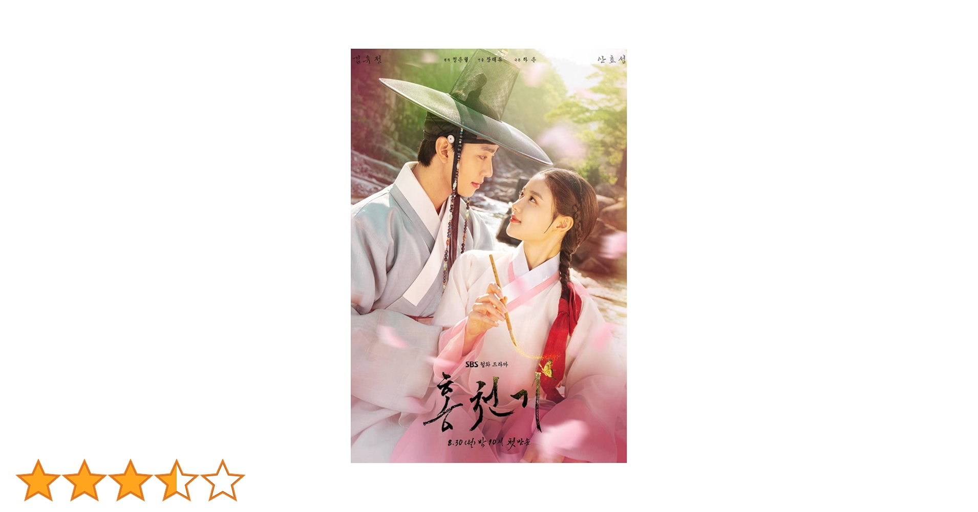 ホン・チョンギ　 DVD 全巻セット　全16巻　韓国ドラマ/韓流 Amazon.co.jp: 韓国ドラマ【ホンチョンギ】全話 DVD : ホビー
