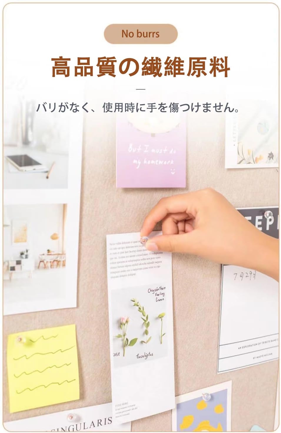 厚め 軽量 コルクボード 大きい おしゃれ ピンボード 壁掛け 自己粘着 フェルトボード おしゃれな飾り物 【オーケストラ】 オフィス