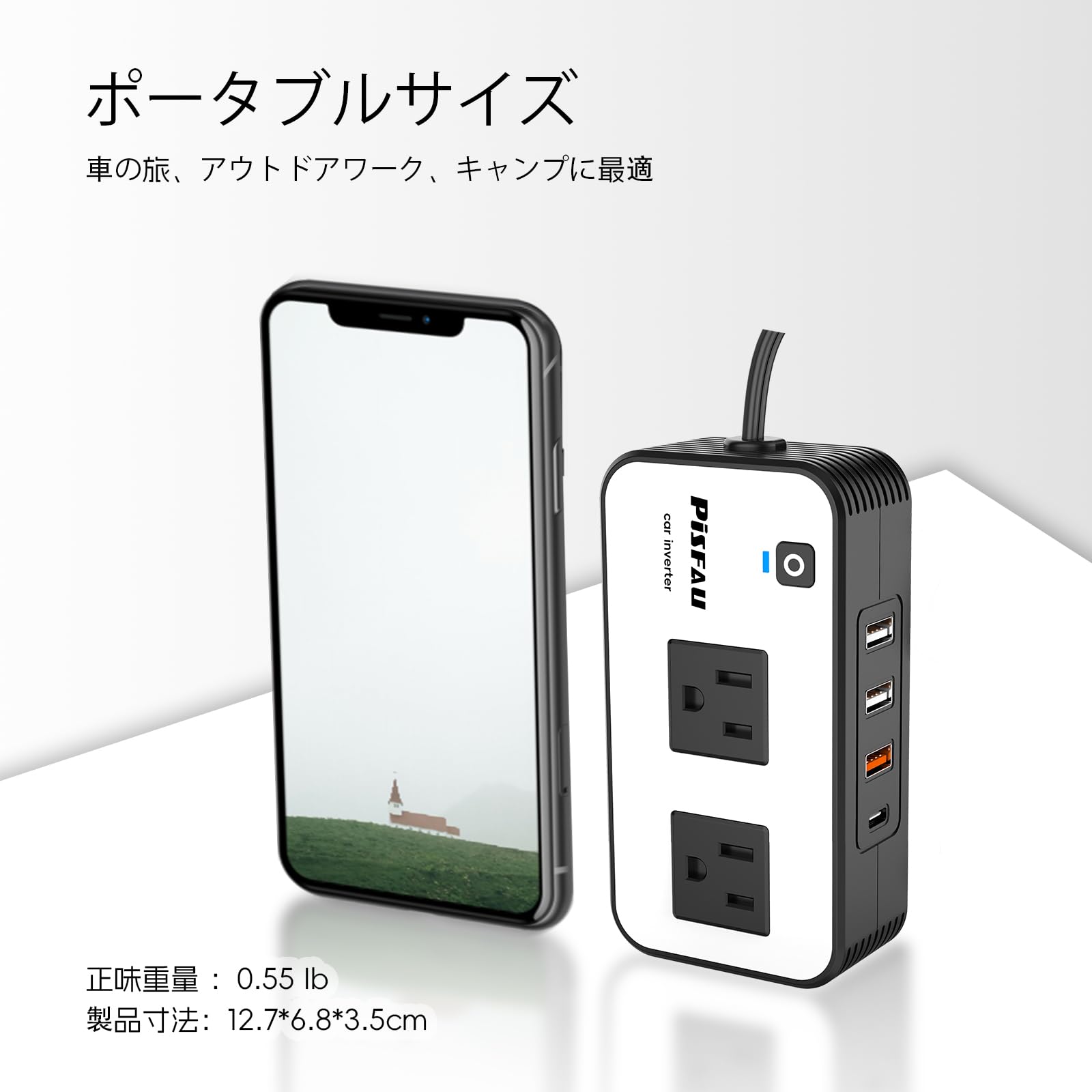 Amazon.co.jp: PiSFAU インバーター 200W シガーソケット