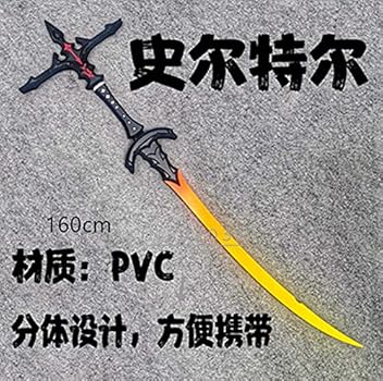 【最終値下げ】アークナイツ_スルト　コスプレ衣装sサイズ　武器付き アークナイツ スルト コスプレ衣装