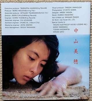 Amazon.co.jp: SUMMER BREEZE2015年盤中山美穂井上大輔財津和夫