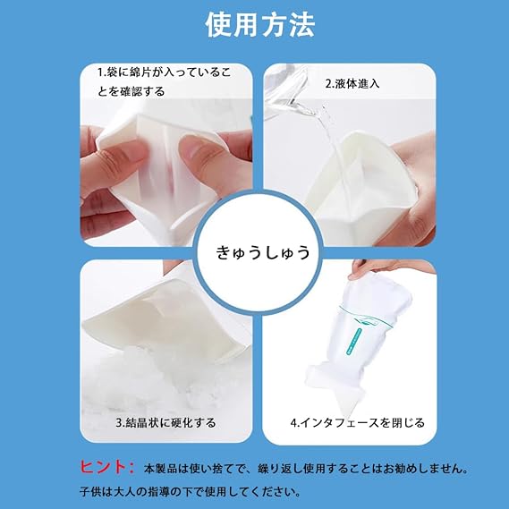 Multifunctional Portable Toilet, Unisex, 25.4 fl oz 750 ml, Disinfecting and Deodorizing, Disposable, Emergency Toilet, For Car Use, Driving, Camping, Climbing, Earthquake Prevention, Travel, Nursing, Disaster Prevention Goods, Set of 4
