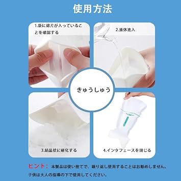 Multifunctional Portable Toilet, Unisex, 25.4 fl oz 750 ml, Disinfecting and Deodorizing, Disposable, Emergency Toilet, For Car Use, Driving, Camping, Climbing, Earthquake Prevention, Travel, Nursing, Disaster Prevention Goods, Set of 4
