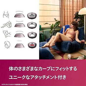kim　PHILIPS 家庭用脱毛器　未使用品 楽天市場】IPL 脱毛器 冷感脱毛器 光美容器 VIO対応 光脱毛器
