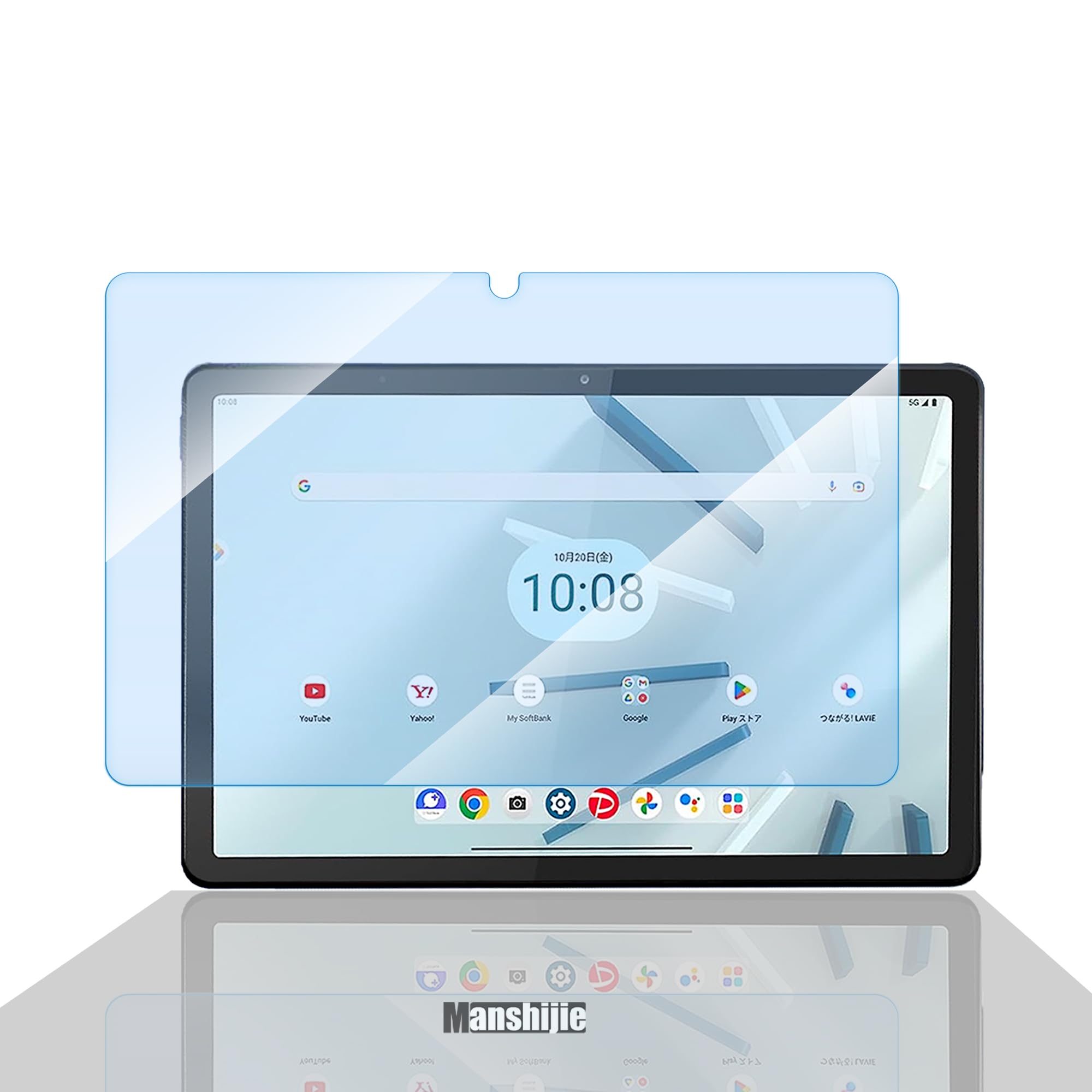 【ブルーライトカット】For Lenovo Tab M10a 5G / Lenovo Tab7 ガラスフィルム 目に優しい A301LV フィルム 強化ガラスフィルム Lenovo Tab M10a 5G LET02 au タブレット 10.6インチ 保護フィルム 飛散防止 HDクラリ 指紋防止 硬度9H Manshijie 衝撃吸収 気泡防止 画面保護 反射防止