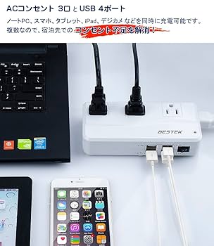 海外旅行用変圧器 変換プラグ付き 90V-240V to 100V 変換 Amazon.co.jp: ベステック 海外旅行用変圧器 海外 コンセント
