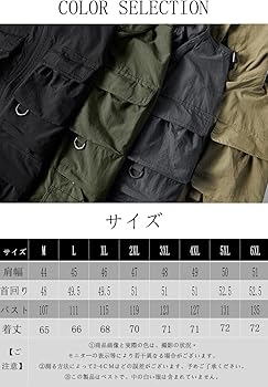 Amazon | [Semo1mus] ベスト メンズ ミリタリーベスト