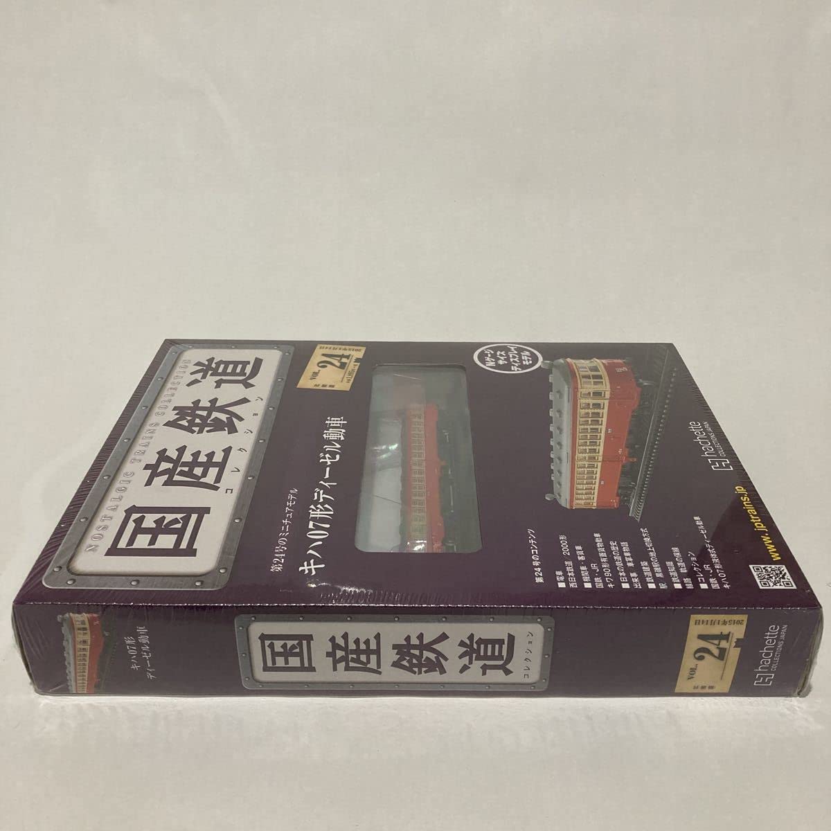 Amazon | 未開封 アシェット 国産鉄道コレクション キハ07形ディーゼル