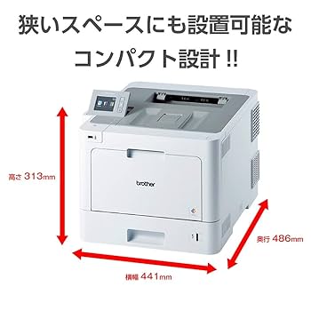 Amazon.co.jp: brother A4カラーレーザープリンター HL-L9310CDW