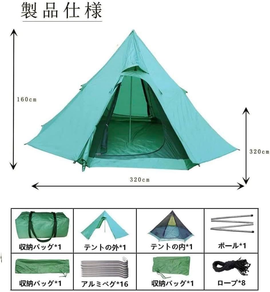 プレテント ライトロック 1P 水色 FP付(おまけ) プレテント ライト