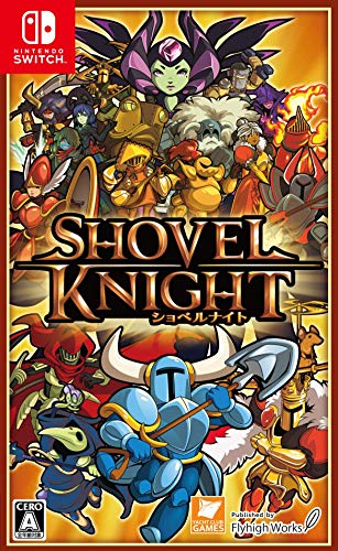 ショベルナイト【Amazon.co.jp限定】オリジナルPC&スマホ壁紙 配信