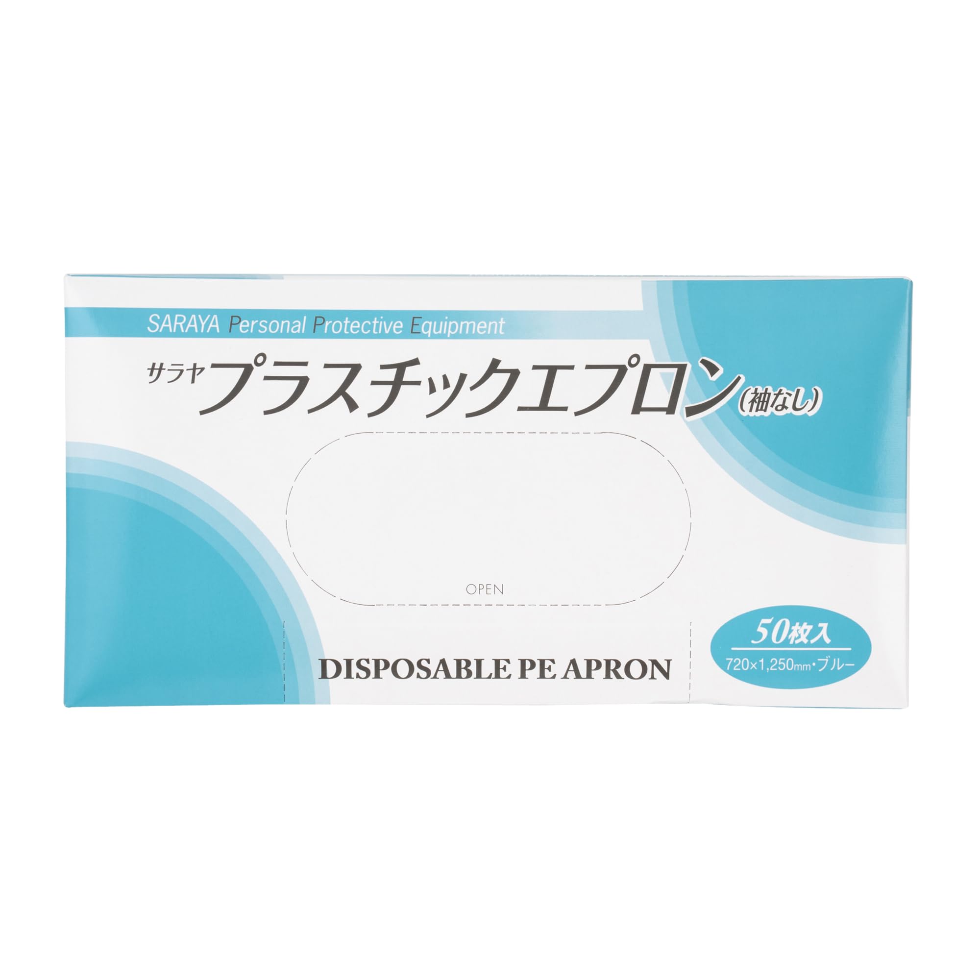 Amazon.co.jp: サラヤ プラスチックエプロン 袖なし ブルー 50枚 51063