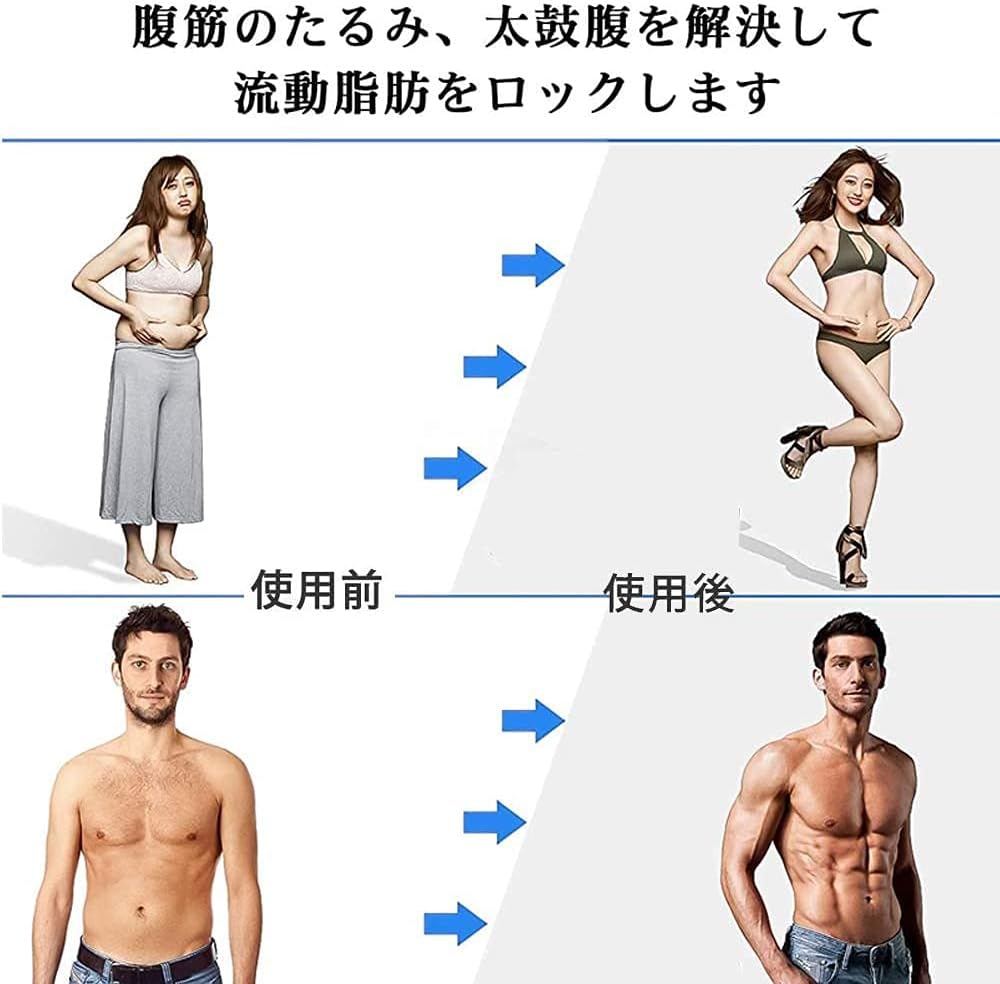 465円 期間限定今なら送料無料 Ems腹筋ベルト トレーニング エクササイズ フィットネス ダイエット 筋