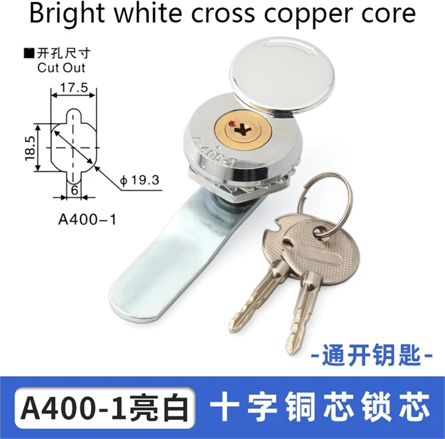 A400-1/A40-1 Copper Core Cross Key Circular Tongue Cabinet Lock 1Pcs(Gold 4pcs)