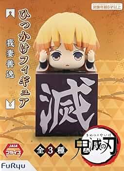 鬼滅の刃 ひっかけ フィギュア Amazon.co.jp: ひっかけ フィギュア 全3種セット 鬼（き）滅（め