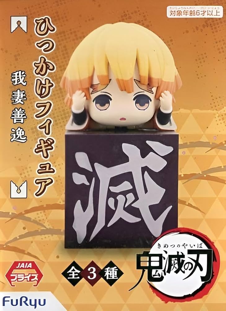 鬼滅の刃 ひっかけ フィギュア Amazon.co.jp: 鬼滅 ひっかけフィギュア 我妻善逸 単品 : ホビー