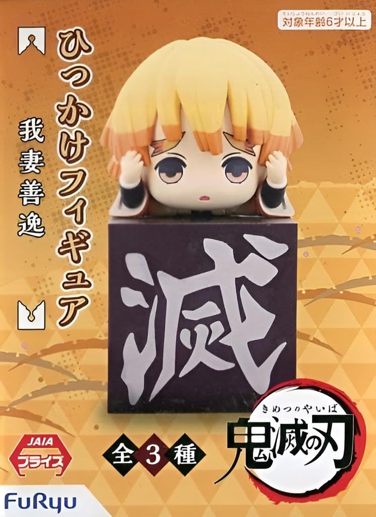 鬼滅の刃 ひっかけ フィギュア Amazon.co.jp: 鬼滅 ひっかけフィギュア 我妻善逸 単品 : ホビー