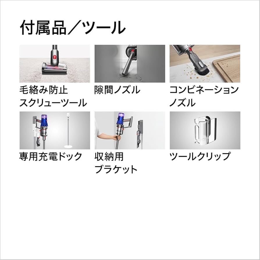 dyson 12 plus ツールキット Dyson V12 SV30 GENUINE QR Handheld Tool Kit ($100 Value