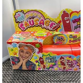 Amazon.co.jp: りゅうちぇる おばかなソーセージ 喋るおもちゃ