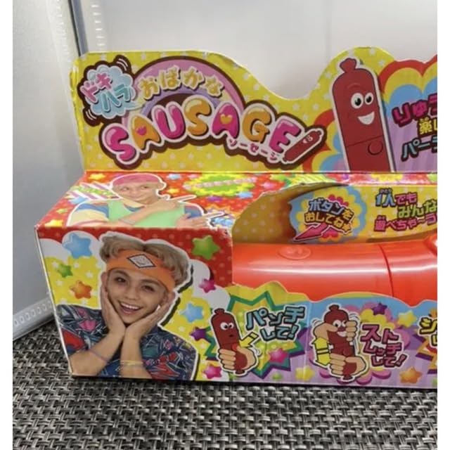 Amazon.co.jp: りゅうちぇる おばかなソーセージ 喋るおもちゃ