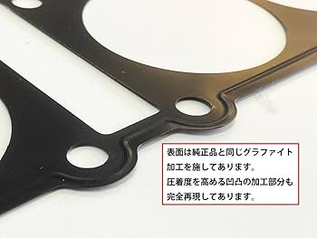 GJ73A GSX-250R エンジン用 リプレイスガスケット 3点セット Amazon.co.jp: GJ73A GSX-250R エンジン用 リプレイスガスケット