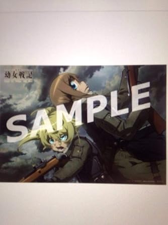 アニメイト限定 幼女戦記 限定盤 特典 ｂ２布ポスター ターニャ デグレチャフ メアリー スー アニメ 萌えグッズ 通販 Amazon