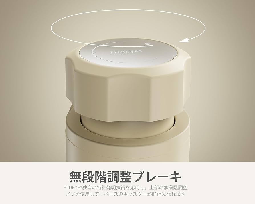 Amazon.co.jp: FITUEYES DESIGN テレビスタンド キャスター付き