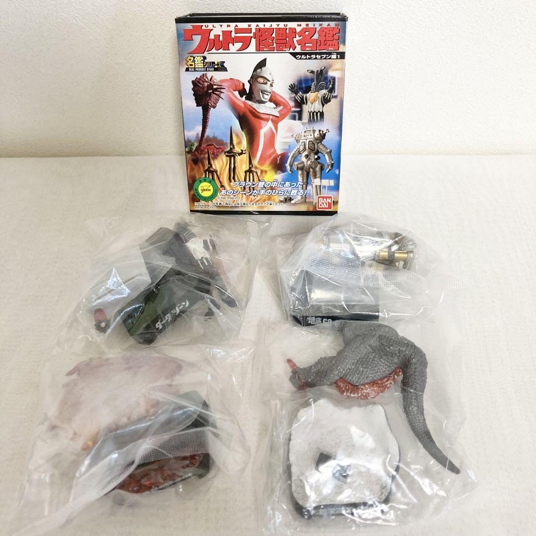 ウルトラ怪獣名鑑 4個セット ウルトラ怪獣名鑑 4個セット