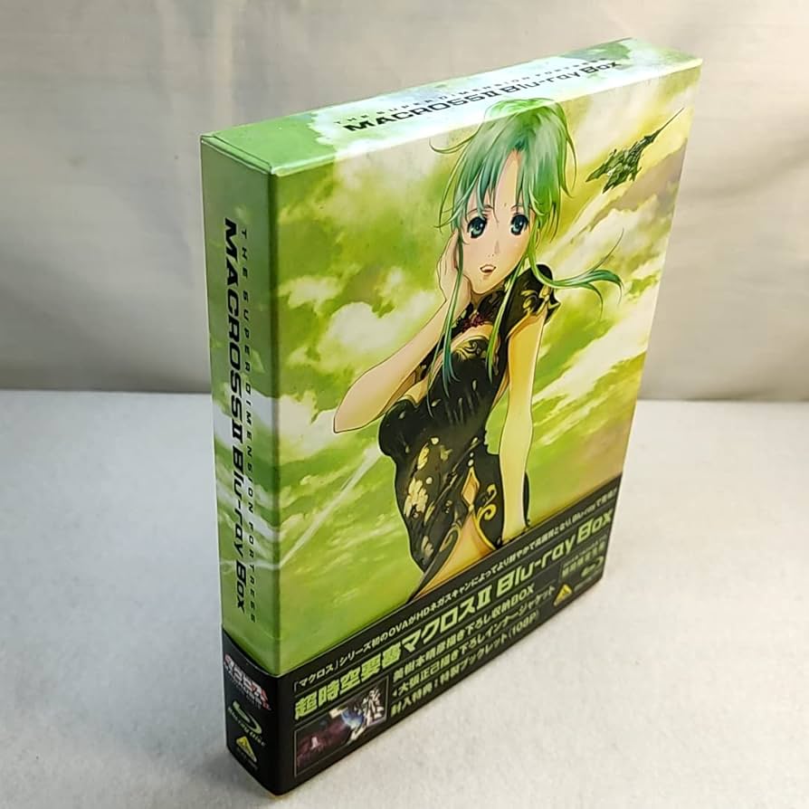 超時空要塞マクロスⅡ Blu-ray Box〈2015年7月24日までの期間限… Amazon.co.jp: 超時空要塞マクロスII Blu-ray Box (期間限定生産