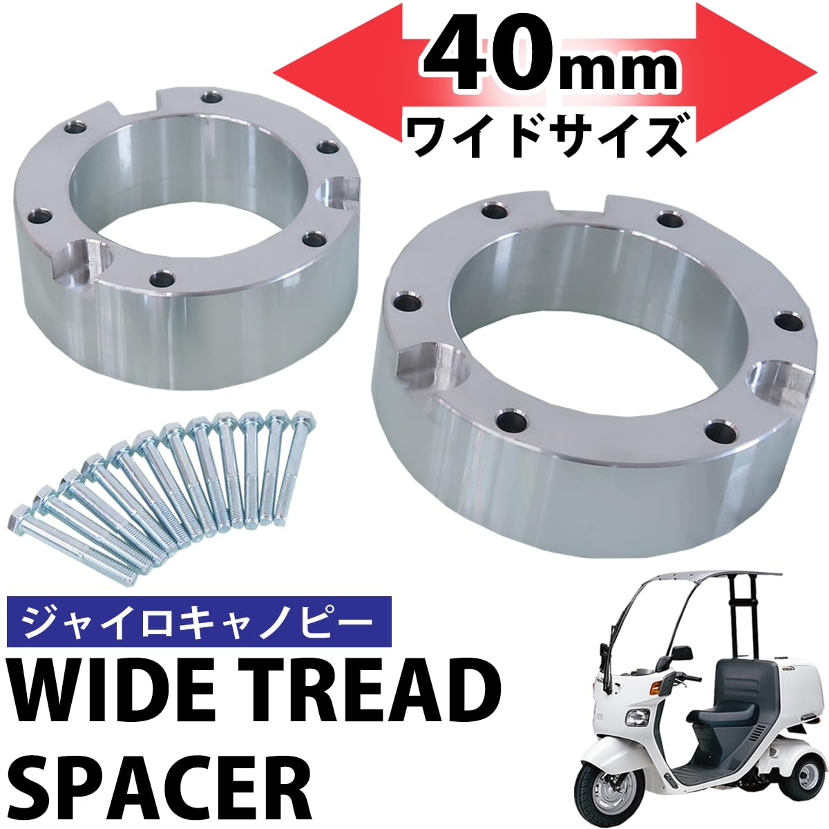 Amazon | 【WNJAPAN】 ジャイロ X UP キャノビー アルミ ホイール