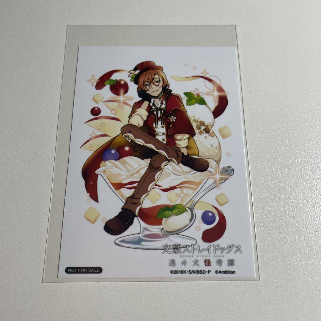 Amazon.co.jp: 文豪ストレイドッグス コラボカフェ本舗 特典ブロマイド