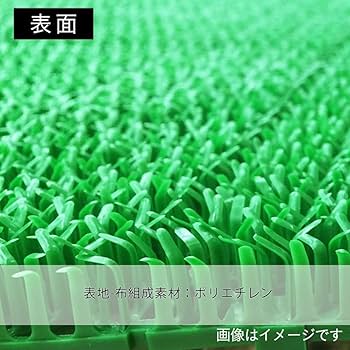 ダイニック　人工芝サンバルコ　NTSⅡ（透水性） ダイニック 人工芝サンバルコ NTSⅡ（透水性）