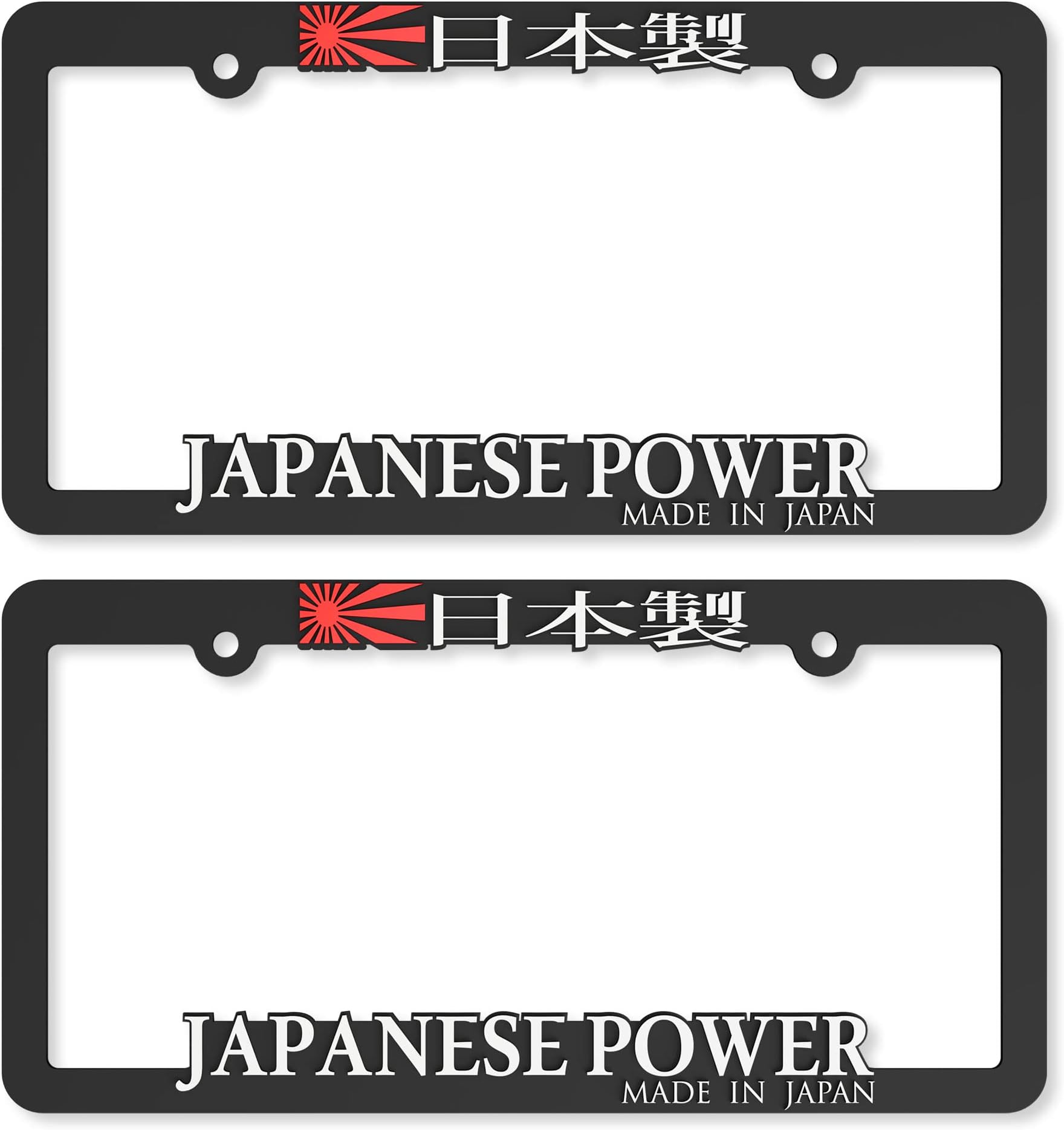 Made in Japan JDM Raised Letter License Plate Frame Set. Japanese Power