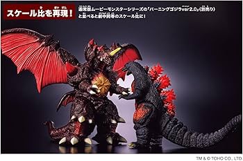 Amazon | [バンダイ(BANDAI)] ムービーモンスターシリーズ 戯華