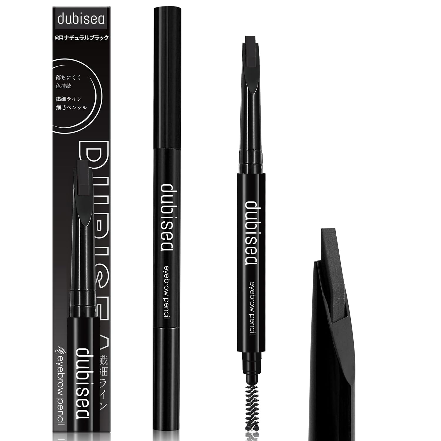 Amazon.co.jp: dubisea アイブロウペンシル 極細0.1mm 落ちない