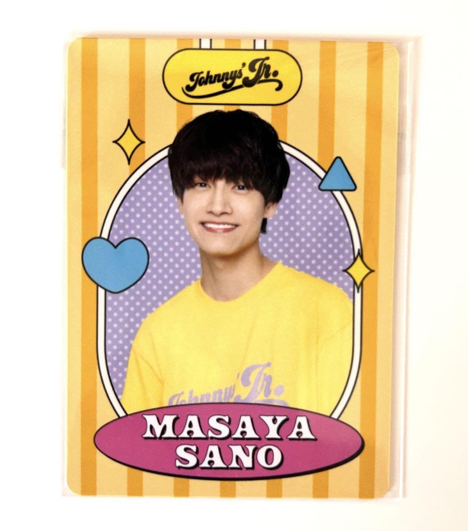 Amazon.co.jp: Aぇ! group 佐野晶哉 プロフィールカード aぇ group 