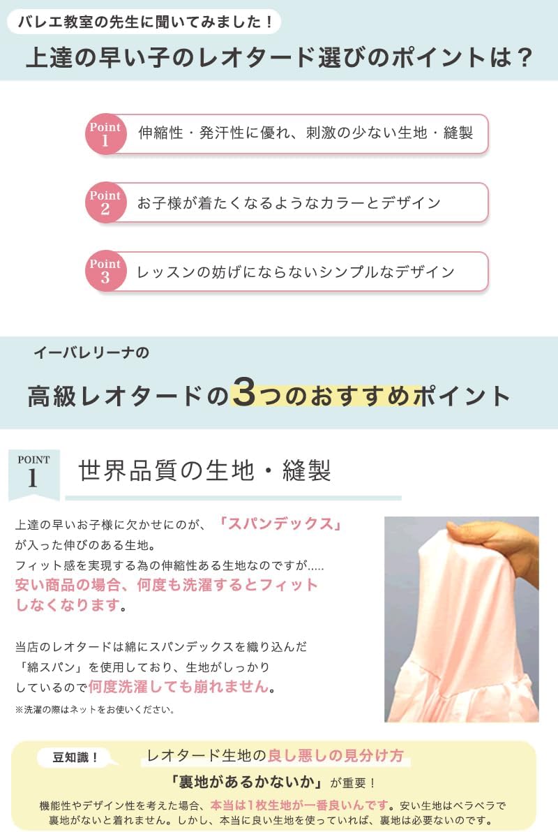 【バレエレオタード子供】高級シフォンスカートレオタード（肩紐）| 子供用