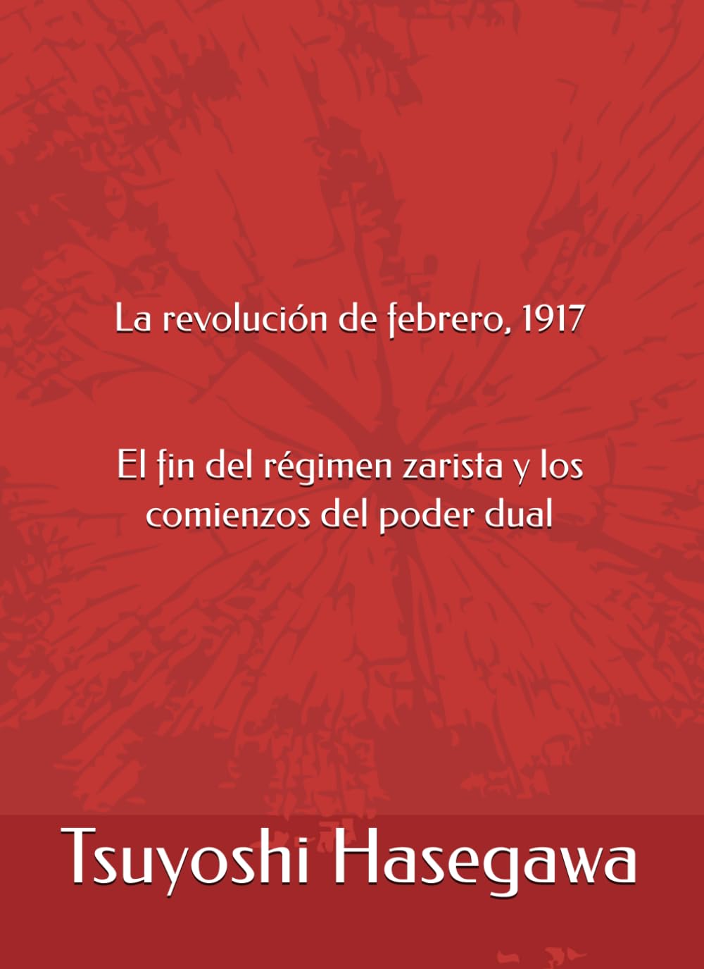 La revolución de febrero, 1917. El fin del régimen zarista y los comienzos del poder dual