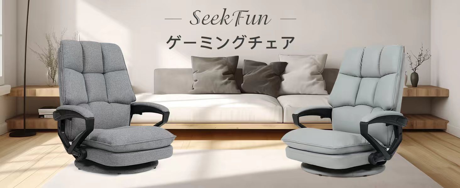 Amazon.co.jp: SeekFun ゲーミングチェア ゲーミング座椅子 腰が痛く