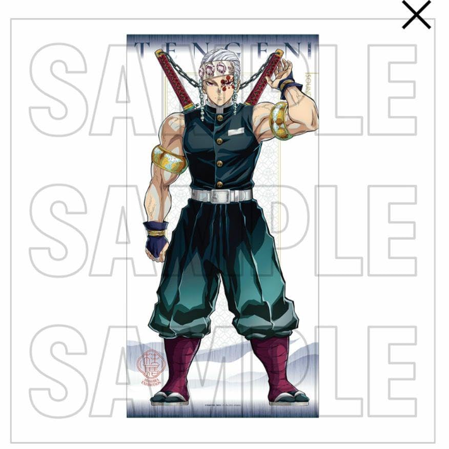 鬼滅の刃　柱展　キービジュアル　プレミアムポスター　宇髄天元 Amazon.co.jp: 柱展 等身大 タペストリー キービジュアル 宇髄 天元 鬼