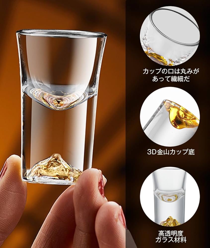 Amazon | ショットグラス 15ml 12個/24個セット 日本酒 テキーラ