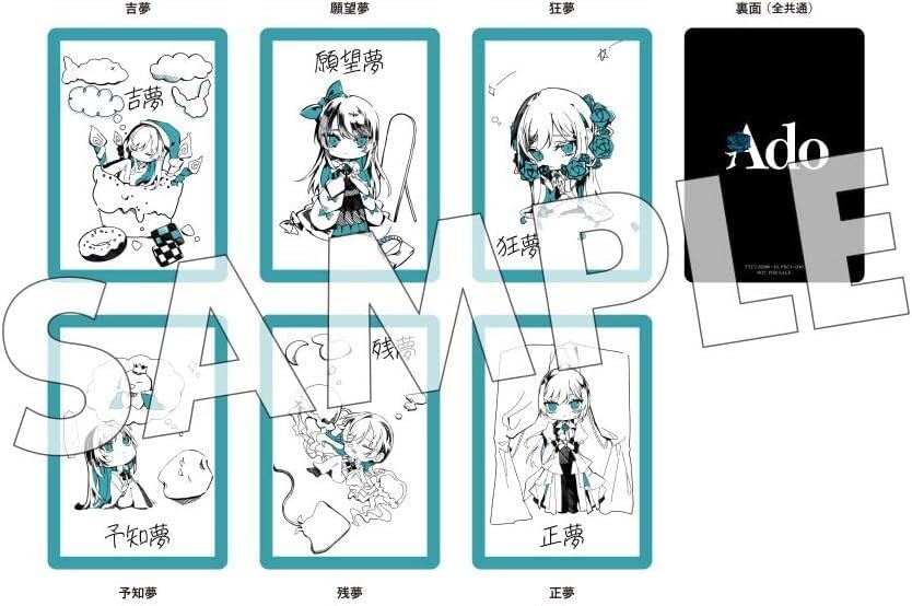 Amazon.co.jp: Ado/残夢 (初回限定Blu-ray盤)/ポストカード2