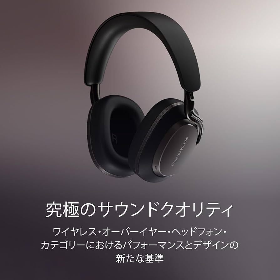 【新品】Bowers&Wilkins Px8 S2 オニキス・ブラック Amazon.co.jp: 【Bowers & Wilkins】 Px8 S2 (オニキス