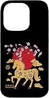 Vista 17 de Chinese New Year 2026 Year of The Fire Horse Zodiac Sign Case for iPhone XR