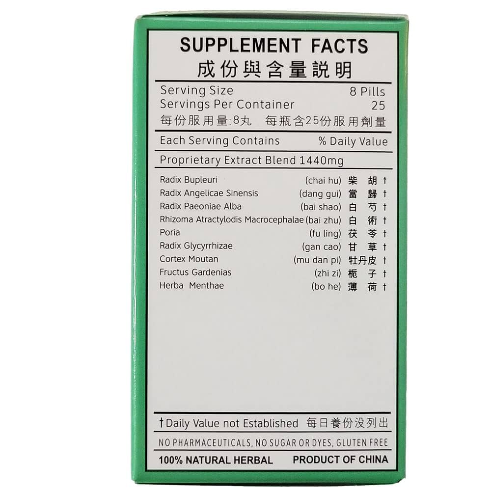 健康・医学 reiwa Amazon.com: Hwa Bao Tang Jia Wei Xiao Yao Wan-Stress