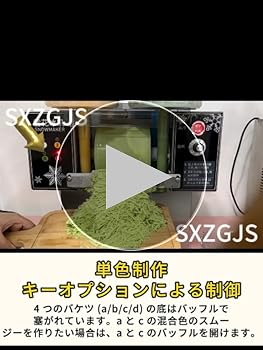 かき氷機 業務用 電動 3秒で氷 混合色製作可能 氷粉砕機 速度調整可能 低騒音 楽天市場】かき氷機 業務用 電動 アイスクラッシャー 3秒で氷が