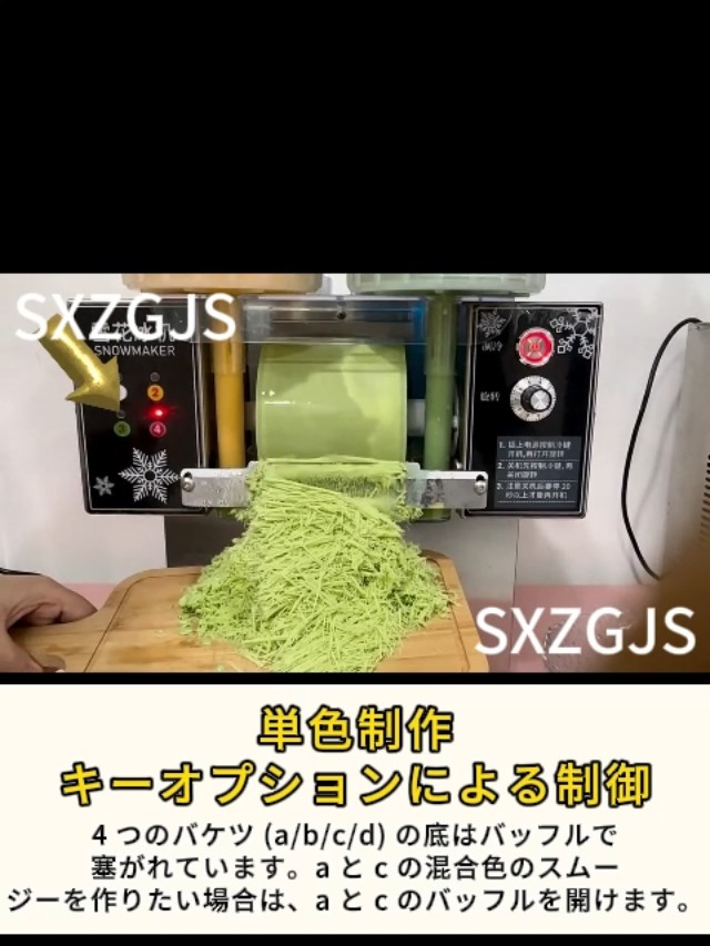Amazon.co.jp: かき氷機 業務用 電動 アイスクラッシャー 3秒で氷が出